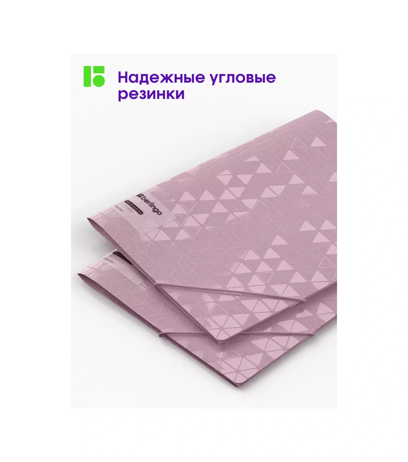 Berlingo A4 Lastikli Belge Ve Kağıt Klasörü 166092142