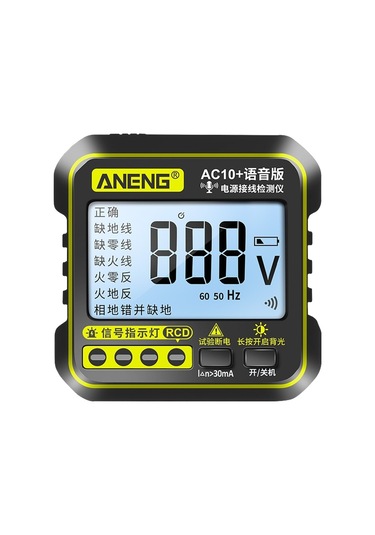 Aircraft Carrier Jzcat Çok Fonksiyonlu Ses Yayın Hattı Algılama Faz Ölçer