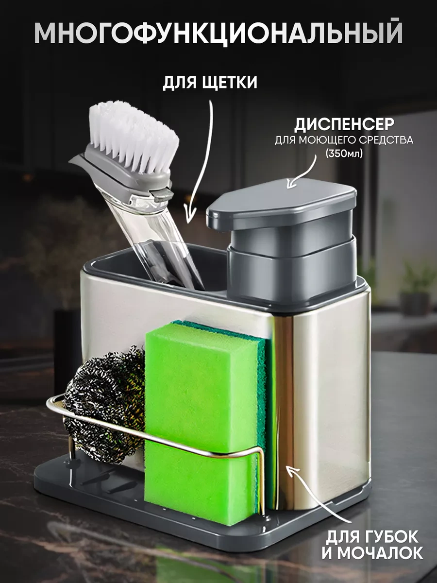 Wimi Mutfak İçin Deterjan Damacı 199019655 Gri