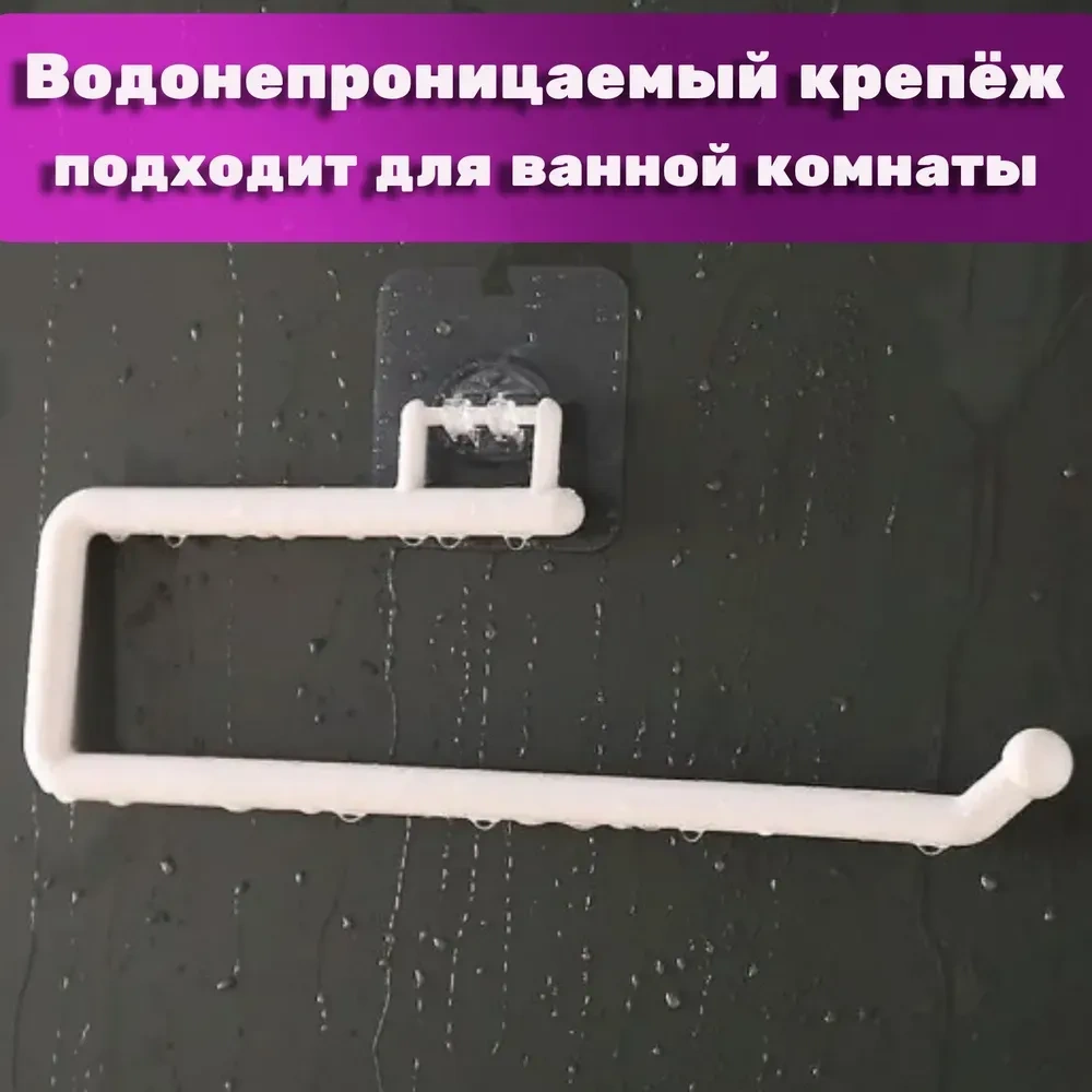 Konesam Beyaz Abs Plastik Mutfak Havluluk Rafı, Dikey/yatay Yüzeye Uygun, Otomatik Yapışkan Tabanlı, Pratik Ve Şık Tasarım Beyaz