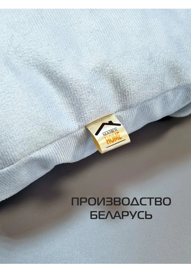 Matex Büyük Sandalyeye Yastık Maxıma Arıa Lounge 80x55 Cm 446717452 Açık Mavi