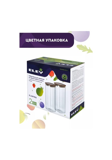 Eley 2'li Saksı Seti, 1500ml 176654758