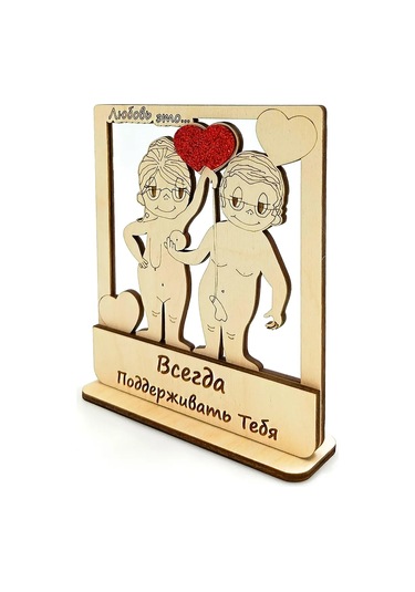 Woodm 14 Şubat'ta Erkek Veya Kız Arkadaşa Hediye 322391268