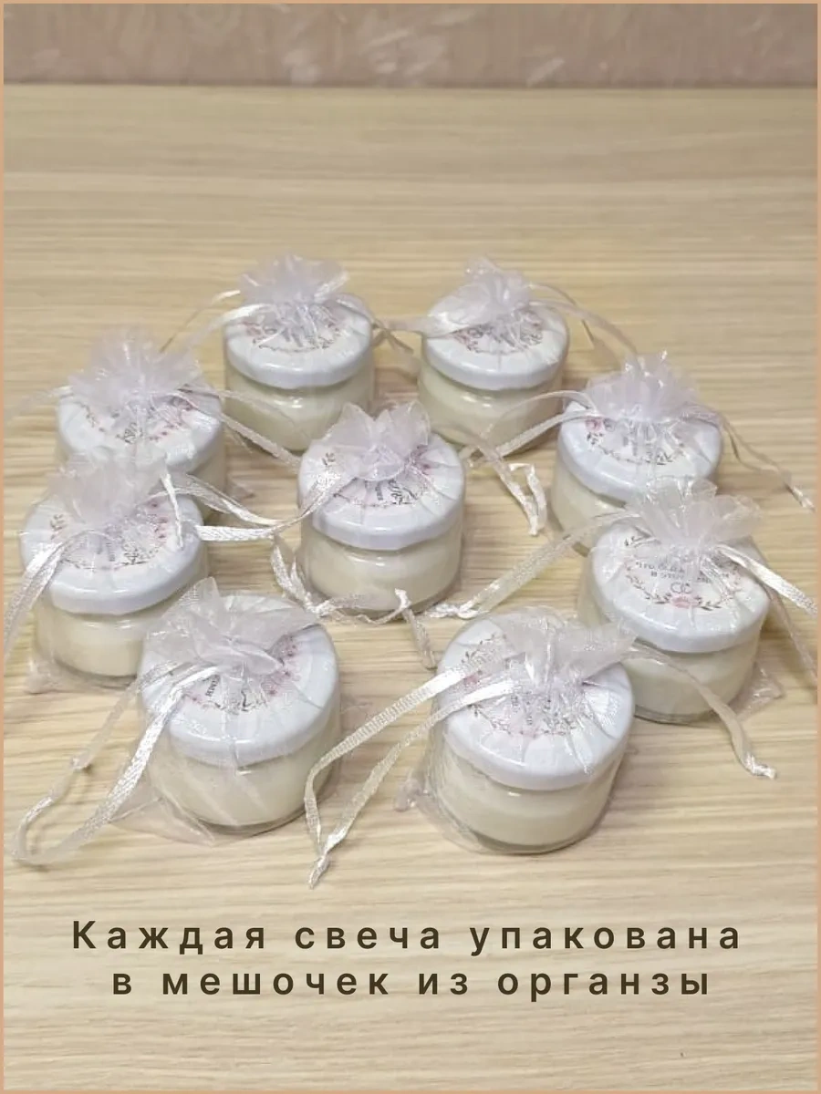 Fantasy Fox Düğün Konukları İçin Küçük Bonboniyer Mumları 292031595 Beyaz