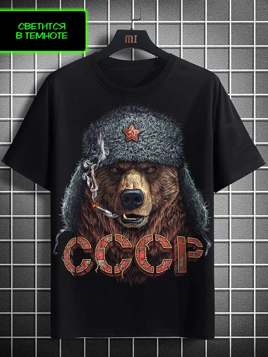 Romaxtex Sovyetler Birliği Ayısı Baskılı Işıklı Tişört 251928753 Siyah