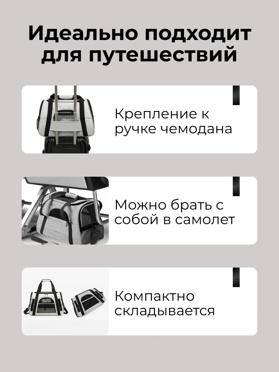 Betti Kedi Ve Köpekler İçin Taşıma Çantası. Büyük, Yumuşak. 403755634