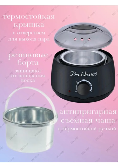 Md Kings Ağda Eritici Kavanoz S 436910576