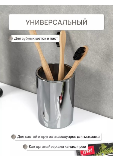 Fora Banyo Ve Mutfak İçin Masaüstü Diş Fırçası Bardağı, Cam 251023079 Krom