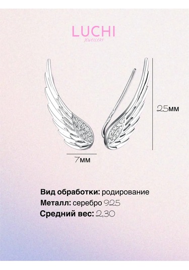 Luchi Jewellery Kulak Sıkı Küpeler Gümüş Kanatlı 228181729 Gümüş