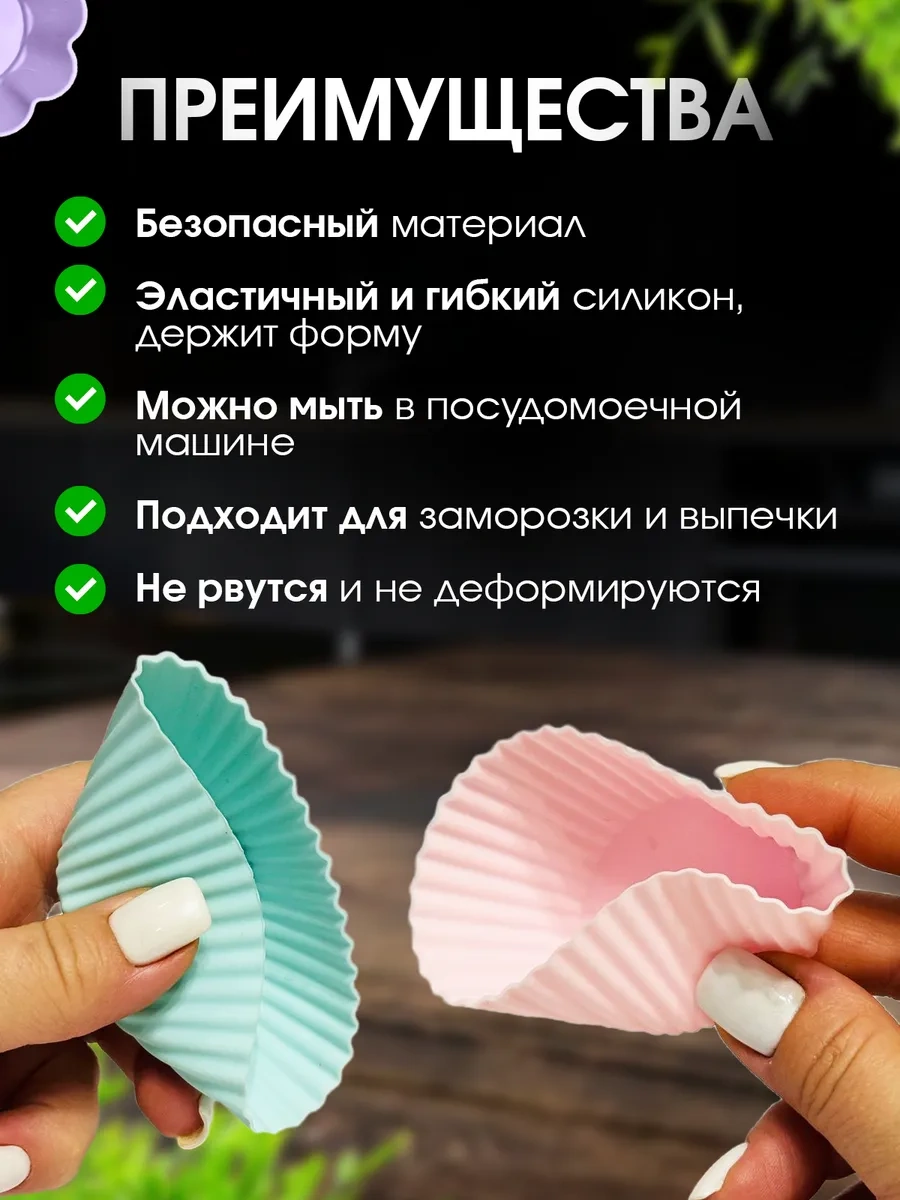 Shostt Kek Ve Muffin Pişirme Kalıbı Silikon Set 24 Parça 325061160 Pembe