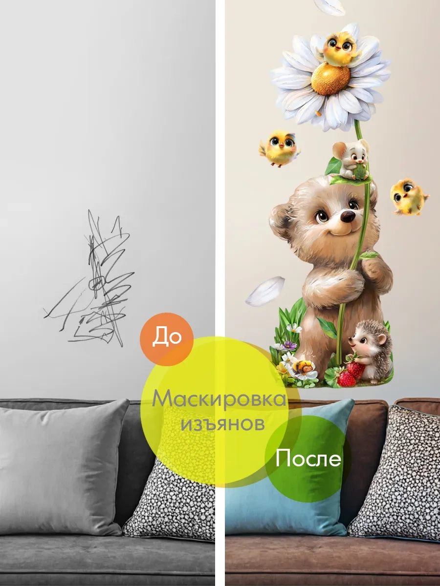 Wall Stıckers Çocuklar İçin Duvar Dekorasyonu İç Mekan Çıkartmaları 322286344 Kahverengi