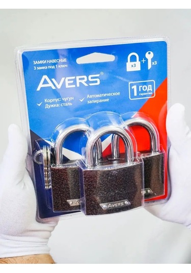 Avers Avers Asma Kapı Kilidi, Tek Anahtar İçin 3 Parça Set 159727355