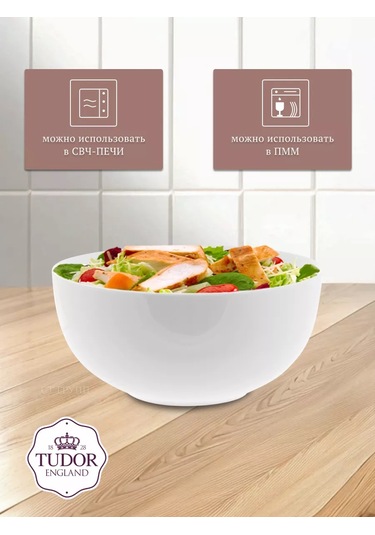 Tudor England Royal White Seramik Salata Kasesi Büyük 20cm, 1750ml 197651421 Beyaz