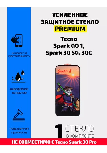 Net Brenda Tecno Spark Go 1, Spark 30 5g, 30c İçin Koruyucu Cam 268209057
