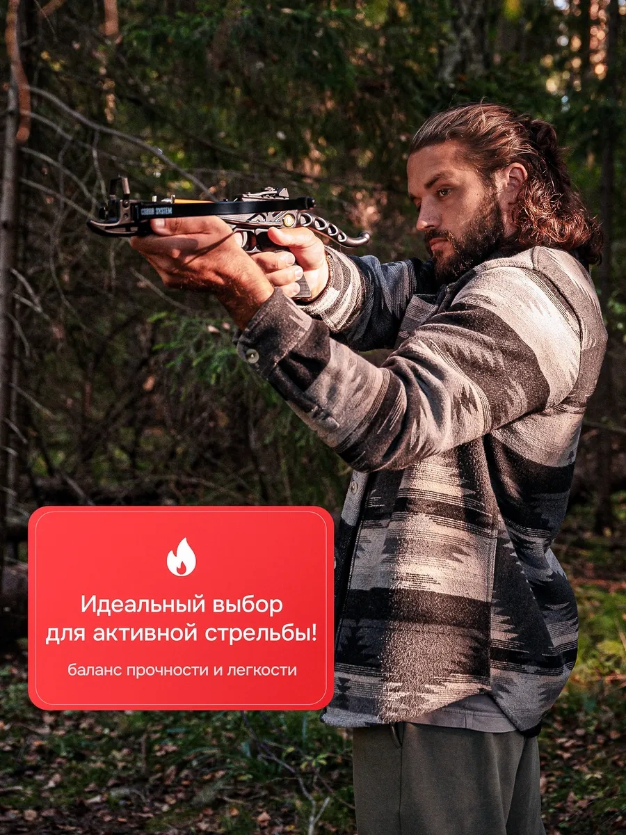 World Pro İstakollar İçin Oklar 318396326