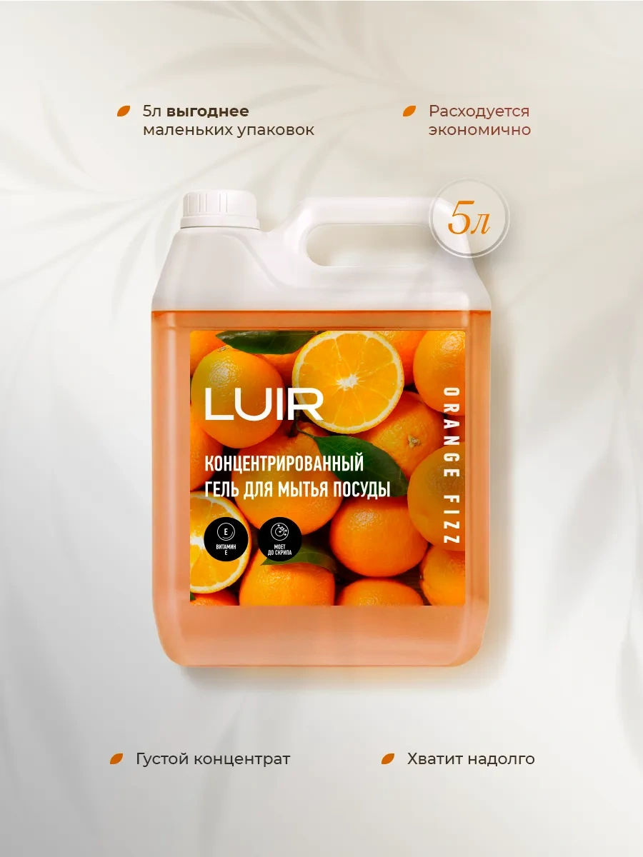 Luır Bulaşık Deterjanı 5 Litre 148993495