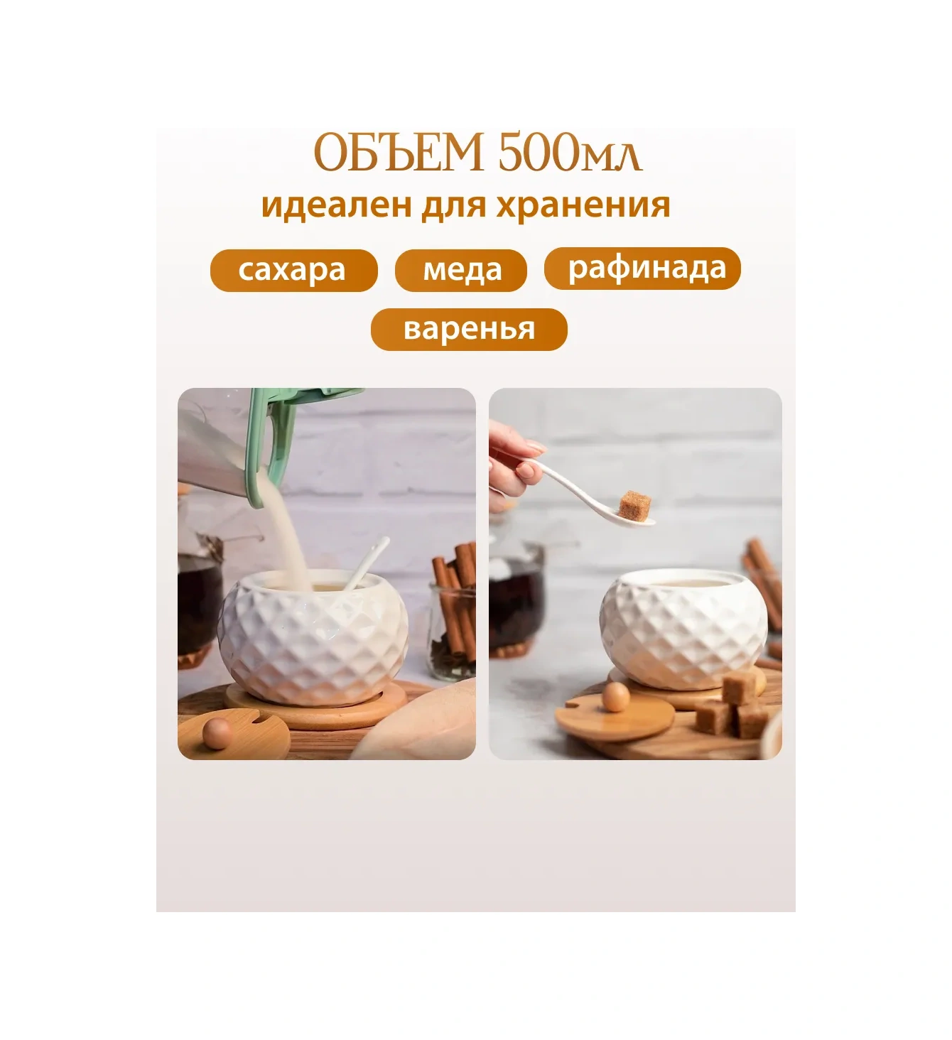 Home Rabbit Kapaklı Ve Kaşıklı 500 Ml Şekerlik 116785039 Beyaz