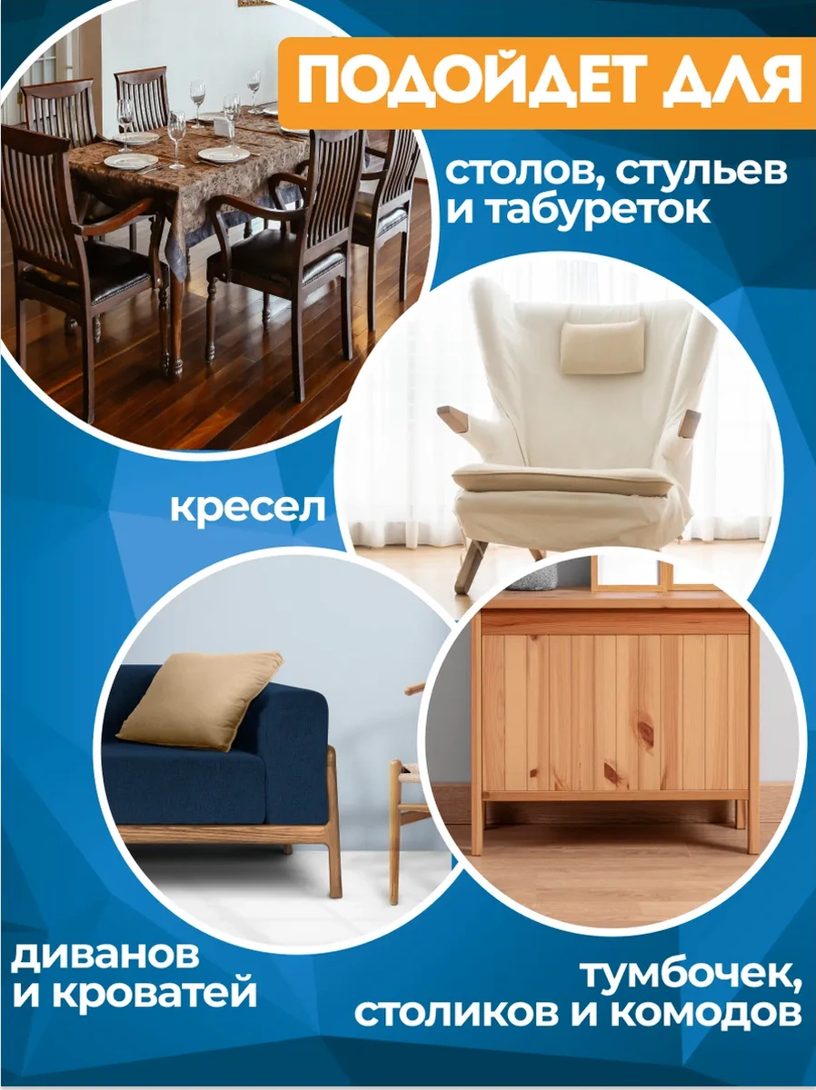 Domsadmarket Sırtlıkla Mobilya Ayakları İçin Silikon Koruyucu Pedler 16 Adet 183687370 Beyaz