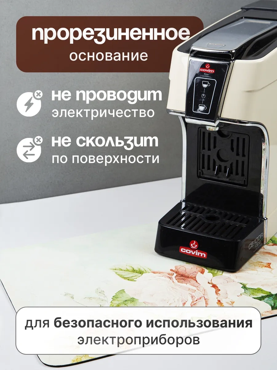 Swensa Emici Bulaşık Kurutma Paspası 303225226 Tozlu Pembe