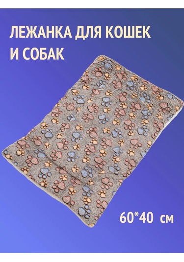 Tcallini Pets Küçük Ve Orta Boy Kedi Ve Köpekler İçin Yatak, 60 40 Cm 197958856