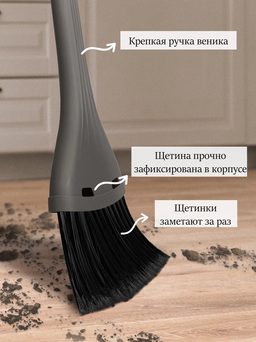 Spin&clean Plastik Temizlik Süpürgesi 78 Cm 471224115