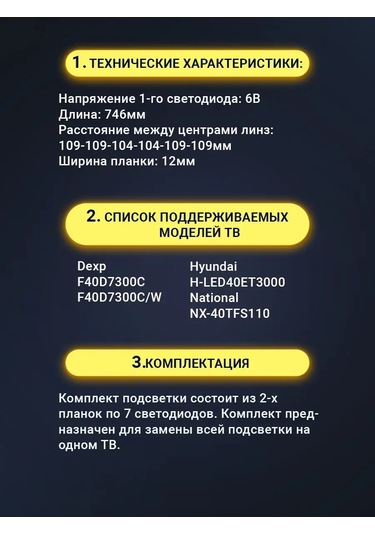 Zipov Tv İçin Rf-bs400s30-0701s-10 A2 Karanlıktitleme 102784306