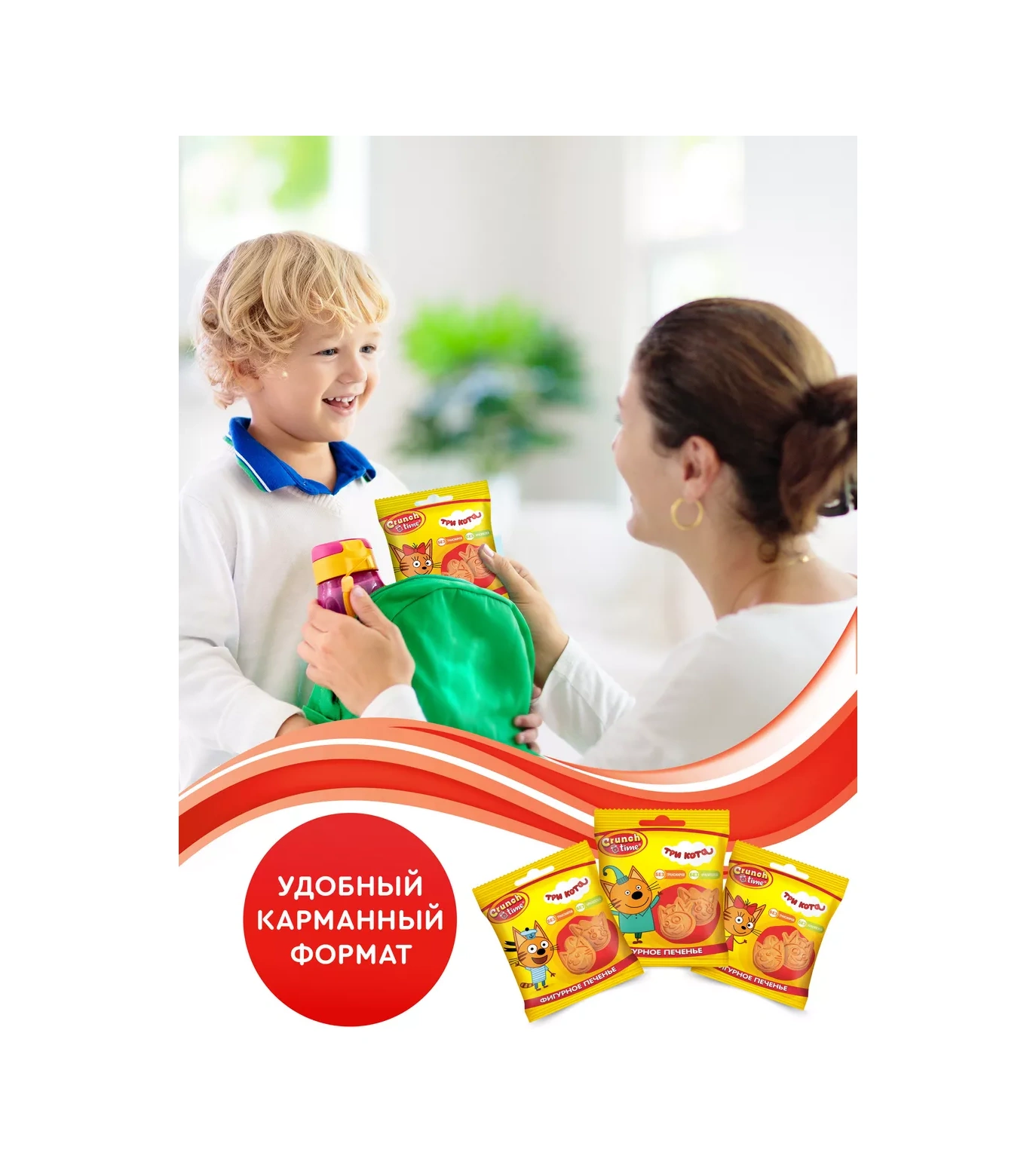 Sladkaa Skazka Şekilli Kurabiye Üç Kedi Paketinde, 20g X 12 Adet. 38425642