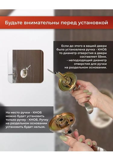 Vettore Ayrık Tabanlı Kapı Kolu 174509198