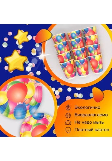 Kartonia Partiler İçin Tek Kullanımlık Sofra Takımı 221373390 100 adet