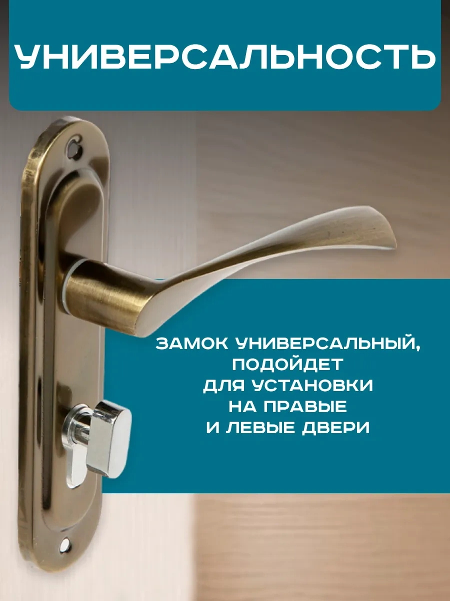 Lockland Kapı İçin Gömme Kilitli Ve Kollu 165523645 Zirveli