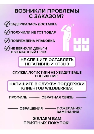 Mutfak Deterjan Pompa, Döner Askılı Bez Askısı İle Birlikte. 211823263 Bej