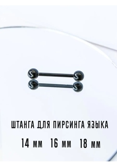 Pıercıng Bar Bar Piercing 2 Adet 34609451 Siyah