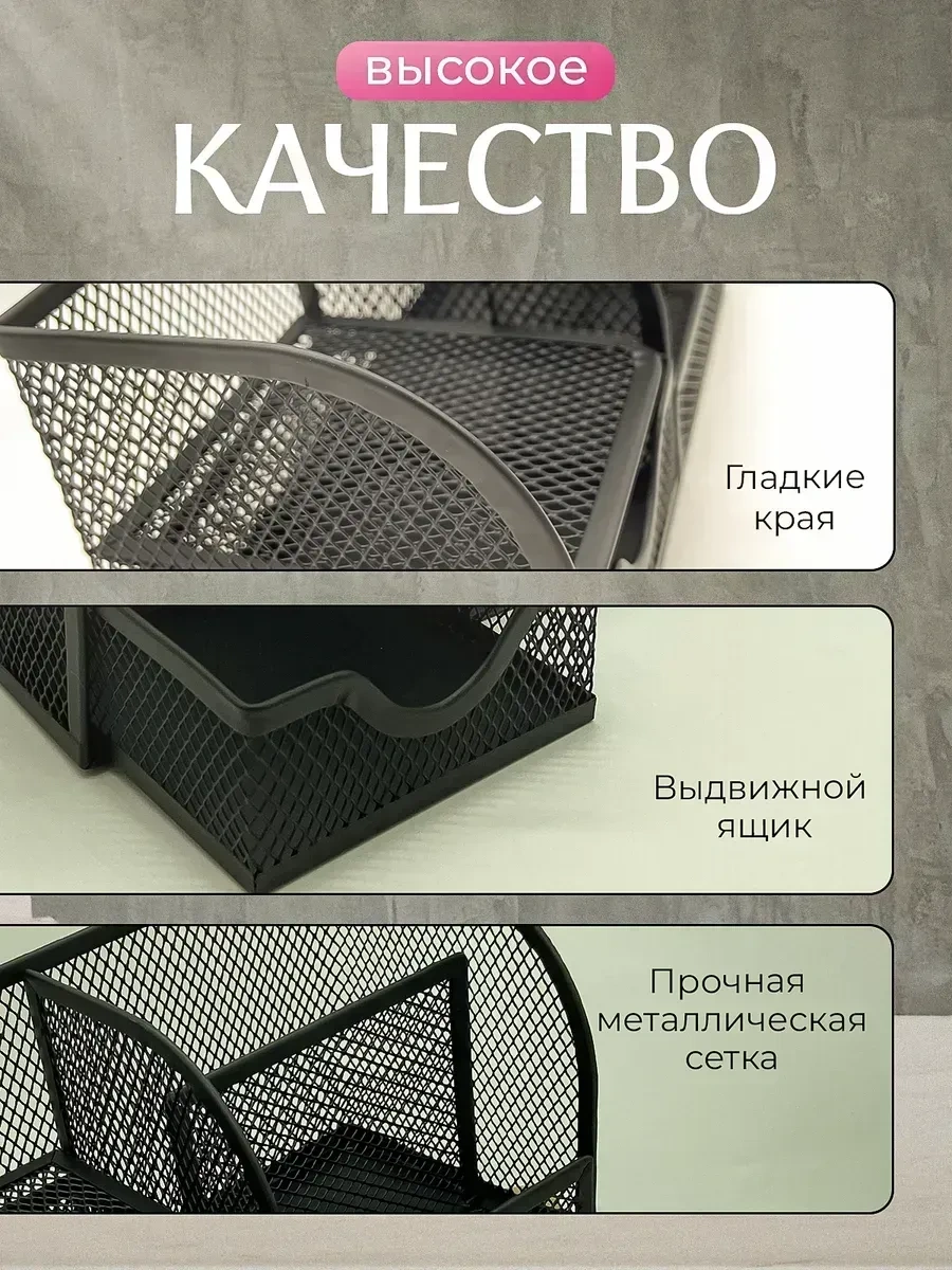 Primeparts Masaüstü Kırtasiye Organizer 249635050 Siyah