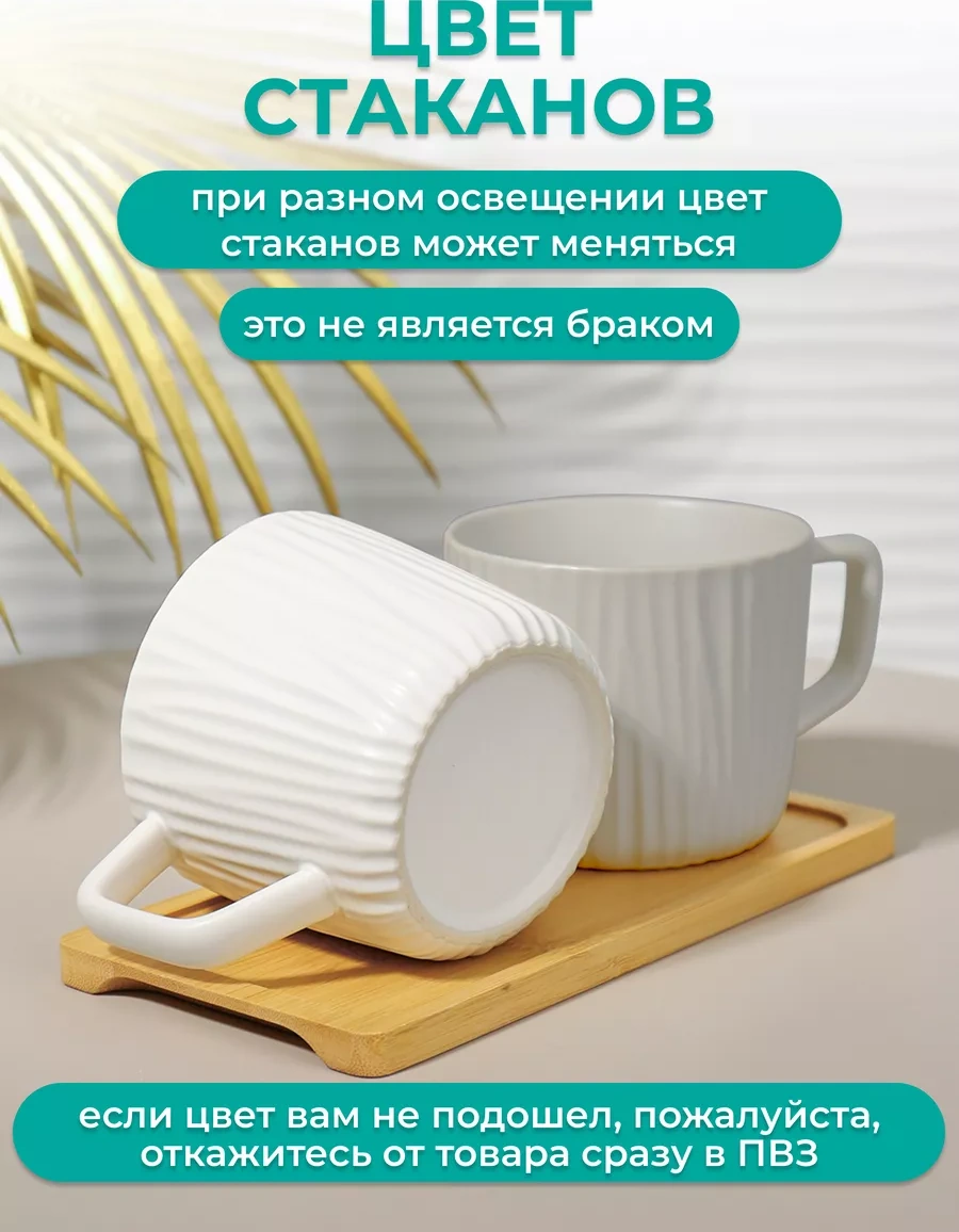 Miland Home 6 Parça 250ml Seramik Çay Ve Kahve Fincanları Seti 224713664 Beyaz