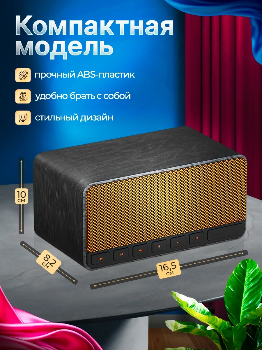 Ruomı Kablosuz Bluetooth Hoparlör İle Radyo 232424942