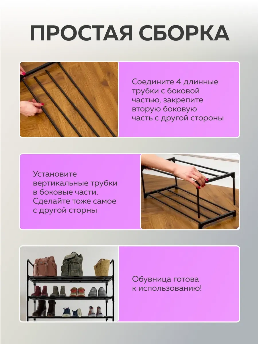 Urm Antre İçin Metal Ayakkabı Dolabı, Ayakkabı Rafı, 6 Katlı 119401132 Siyah