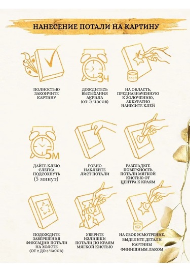 Fluid Altın Kaplamalı 40x50 Sayılarla Boyama Kız Altın Kaplamalı Resim 144816925