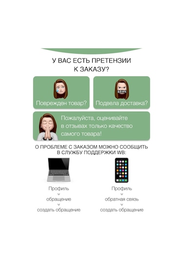 Sinitsa Ecoshop Hediyelik İçin 10'lu Saten Kurdele Seti 327572897