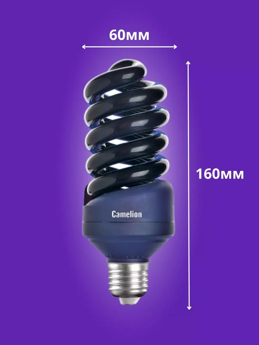 Camelıon Uv Ampul 26 W E27, 365 Nm 79708350