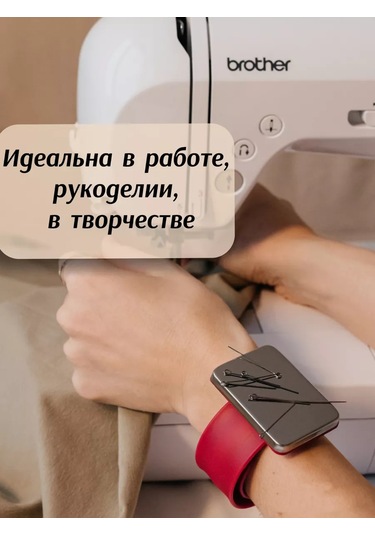 S Zabotoy Manyetik İğne Kılıfı Bileklik Silikon Bileklikli 185771953