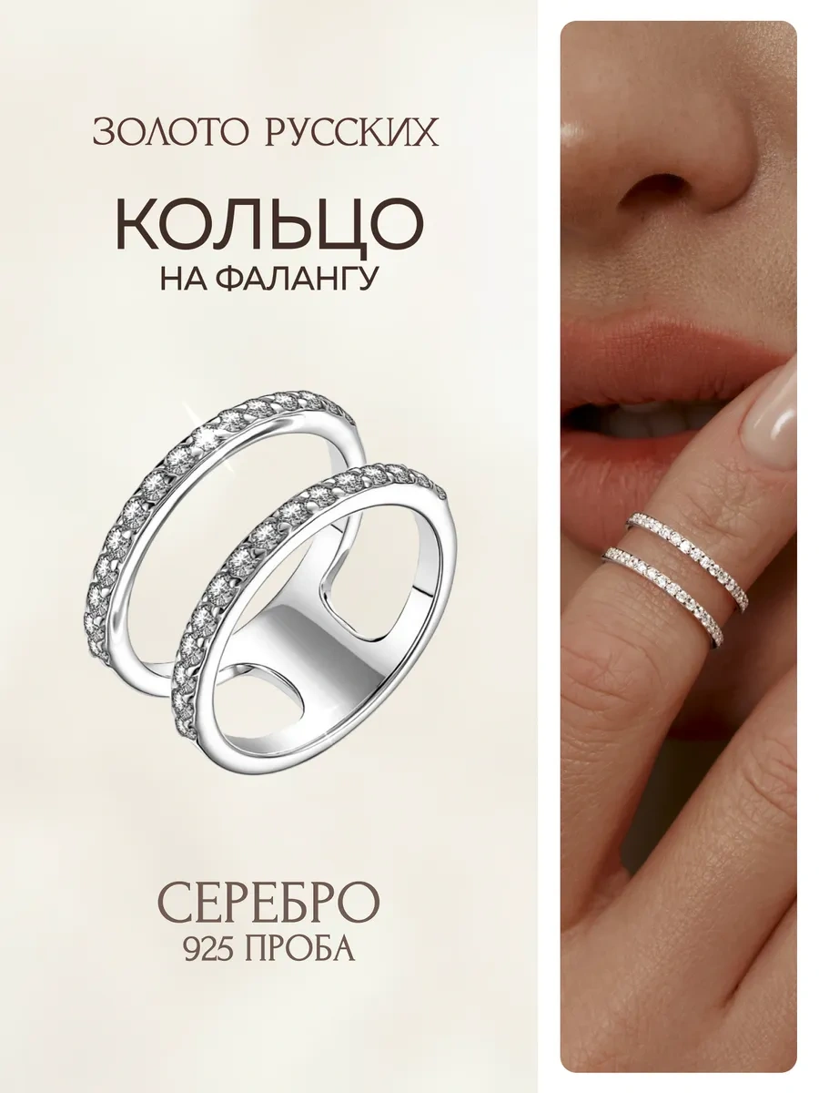 Zoloto Russkih 925 Ayar Gümüş Çift Parmak Boğazı Yüzüğü 183657126 Gri