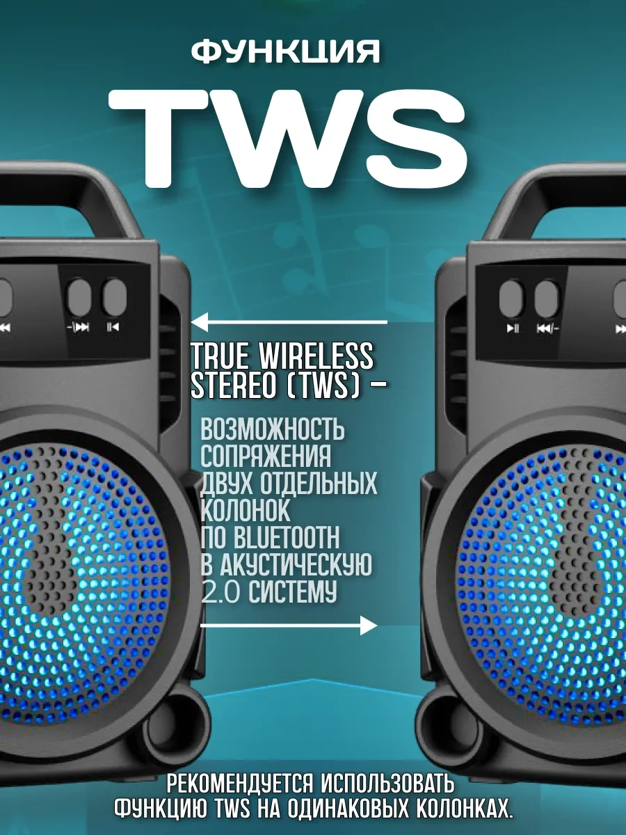 Ruomı Kablosuz Bluetooth Hoparlör Led Işıklandırmalı 242801077