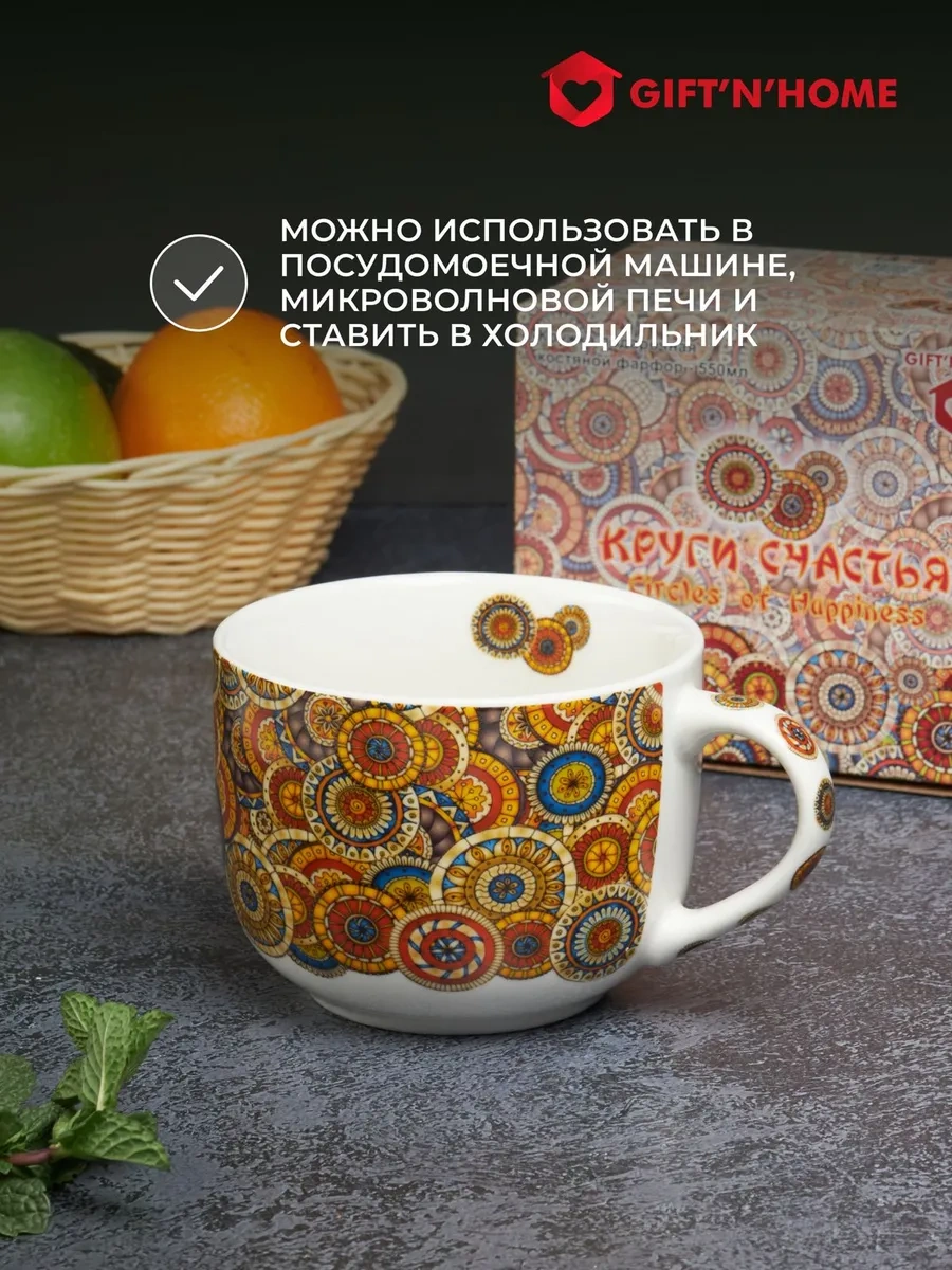 Gift'n'home Büyük Çay Ve Çorba Kupası Harika Bir Hediye 37861196 Hardal Rengi