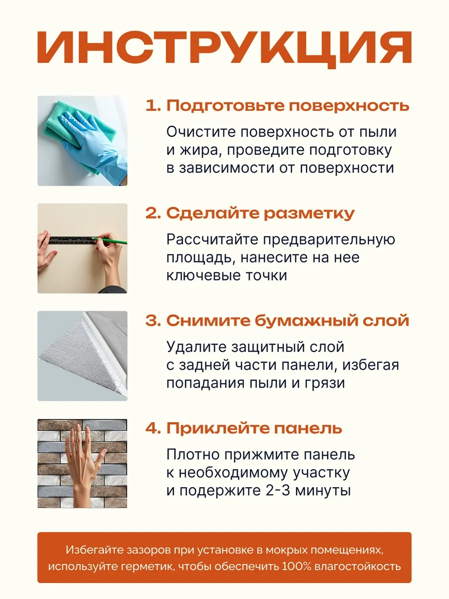 Pureflex Duvarlar İçin 3d Kendinden Yapışkanlı Paneller 30x30 Cm, 10 Adet 386477327