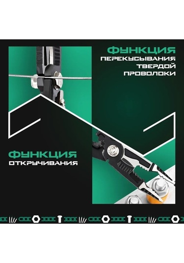 Dancemonkey Çok Fonksiyonlu Yüksek Karbon Çelik Pense - Kaymaz Saplı, Yaylı, Elektrik Yalıtımlı