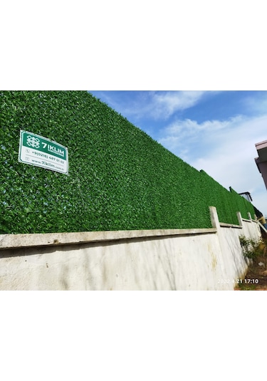 70cm X 10M Çim Çit - Çimli Bahçe Çiti