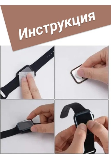 Net Brenda Saat İçin Şeffaf Koruma Filmi iOs Watxh Uyumlu Series 3 42mm 320569646