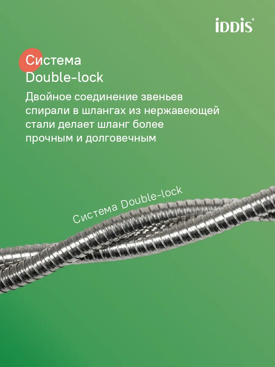 Iddıs Duş Hortumu 150 Cm Paslanmaz Çelik 12768227 Gri