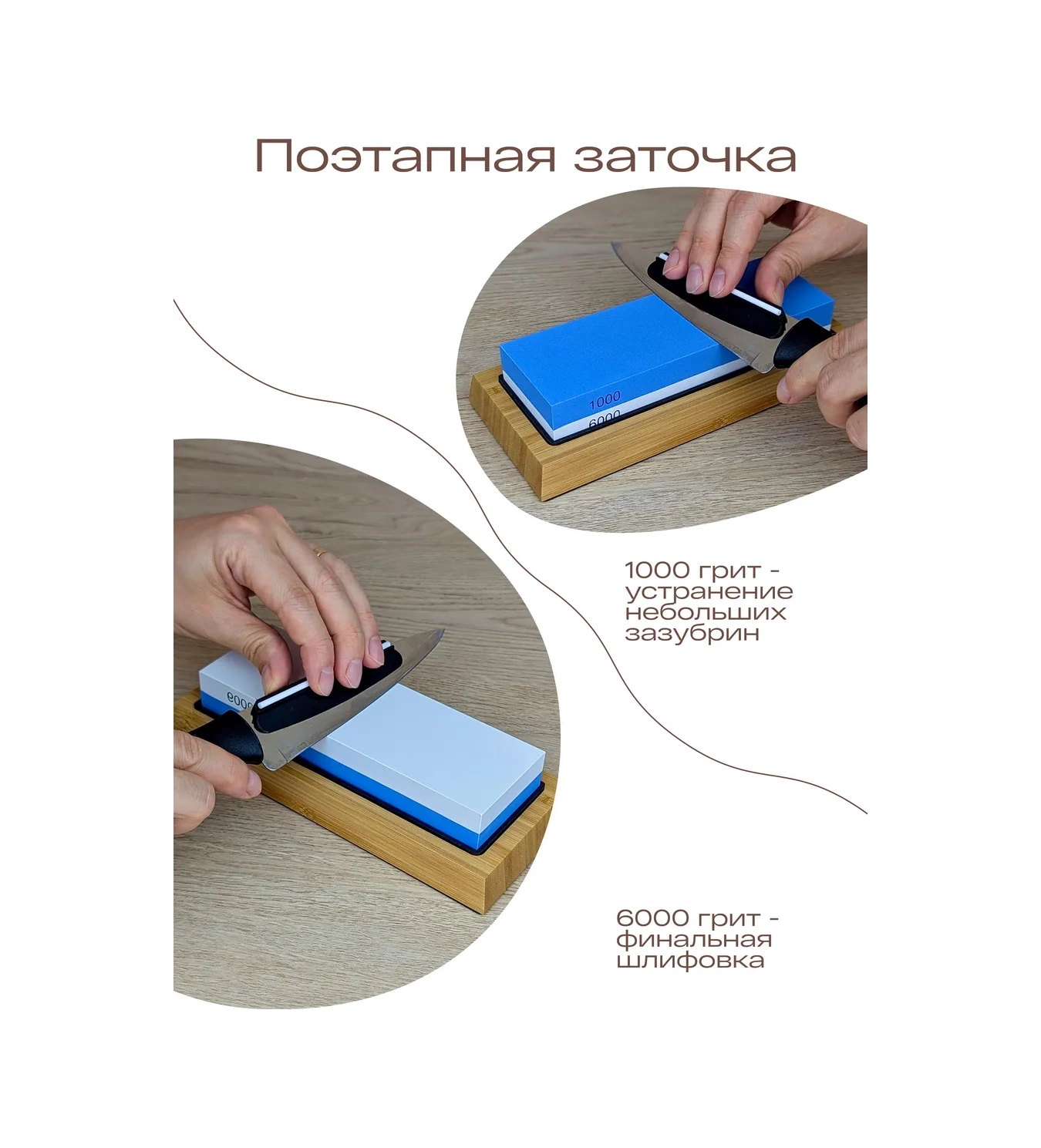 Tohomu Bıçaklar İçin Su Bazlı Bileme Taşı 234816706