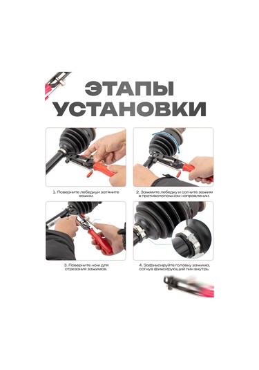 Ejc Şaft Kelepçe Bağlantı Kelepçesi 210541492